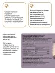 5-НТР 200 мг/ триптофан