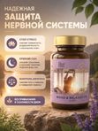 5-НТР 200 мг/ триптофан