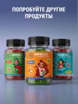 Кальций для детей со вкусом груши /витамины для детей, 60 пастилок