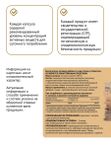 Селен витамины