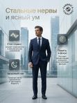 Витамины группы В для взрослых