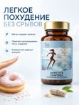 Пиколинат хрома для похудения 250 мкг /бад для похудения, 60 капсул