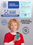 Витамин Д3 для детей, vitamin D3 детский, 60 шт