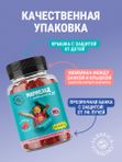 Витамин Д3 для детей, vitamin D3 детский, 60 шт
