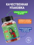 Витамины для детей для зрения с черникой и лютеином, 60 пастилок. Комплекс для глаз с витаминами.