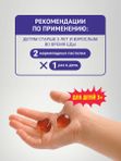 Витамины для детей для зрения с черникой и лютеином, 60 пастилок. Комплекс для глаз с витаминами.