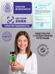 Витамины для детей для зрения с черникой и лютеином, 60 пастилок. Комплекс для глаз с витаминами.