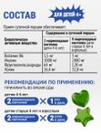 Детский комплекс пробиотиков и пребиотиков для детей для кишечника, 60 пастилок