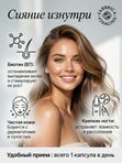 Витамины группы В для взрослых