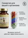 Витамины группы В для взрослых