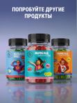 Витамины для детей для зрения с черникой и лютеином, 60 пастилок. Комплекс для глаз с витаминами.