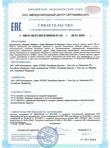 Витамины группы В для взрослых