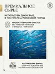 Омега 3