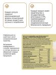 Витамины группы В для взрослых