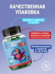 Кальций для детей со вкусом груши /витамины для детей, 60 пастилок