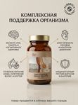 Омега 3