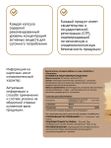 Глутатион + ресвератол