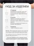 Пижама с брюками оверсайз домашняя одежда для дома комплект со штанами