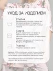 Халат кимоно укороченный из вискозы, туника домашняя, пеньюар для дома