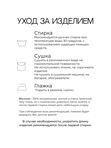 Штаны домашние пижамные оверсайз одежда для дома