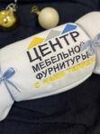 Корпоративные пледы