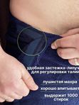 Банный набор мужской