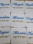 Полотенца с любой вашей надписью