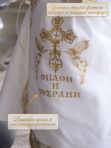 Набор «Спаси и сохрани» золото