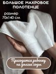 Крестильный именной набор для мальчика