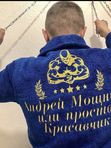 Мужской ЛЮКС махровый халат