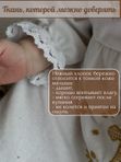Именной набор для девочки