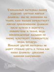 Именной набор для мальчика