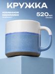 Кружка, для чая, керамическая, 520 мл