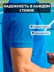 46 | Футболка мужская, поло мужское