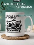 Кружка