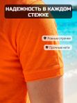 50 | Футболка мужская, поло мужское