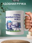 Кружка