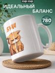 Кружка