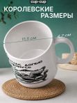 Кружка