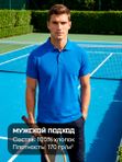 48 | Футболка мужская, поло мужское