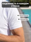 46 | Футболка мужская, поло мужское