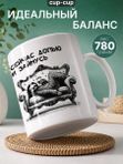 Кружка