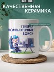 Кружка