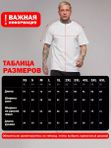 52 | Футболка мужская