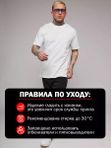52 | Футболка мужская