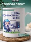 Кружка