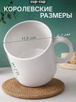 Кружка