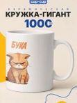 Кружка