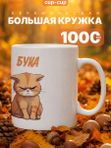 Кружка