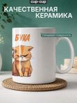 Кружка